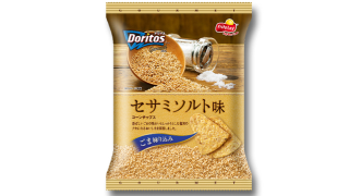 Illustration for article titled The Delicious World of Japanese Doritos